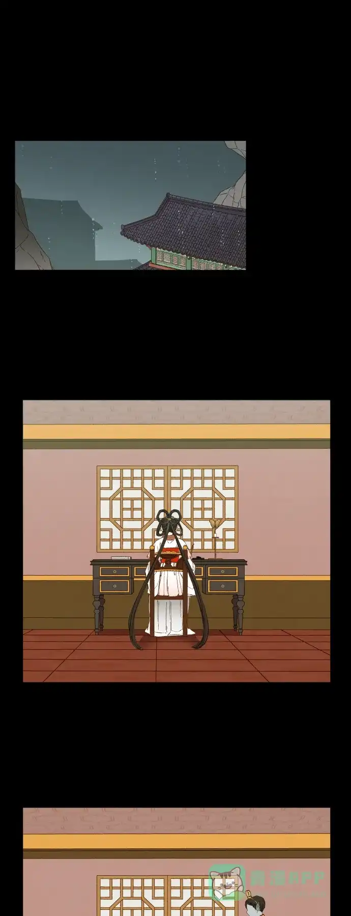 《成龙补习班》第134话 第17页