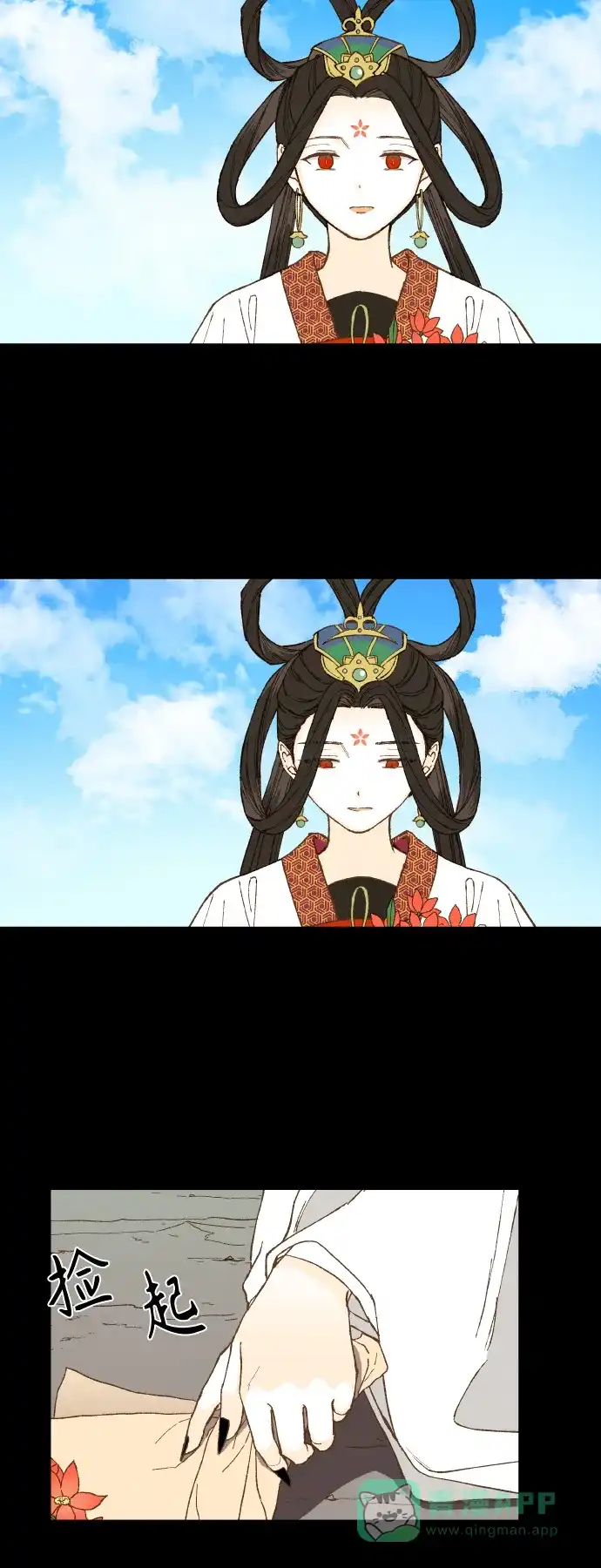 《成龙补习班》第134话 第39页