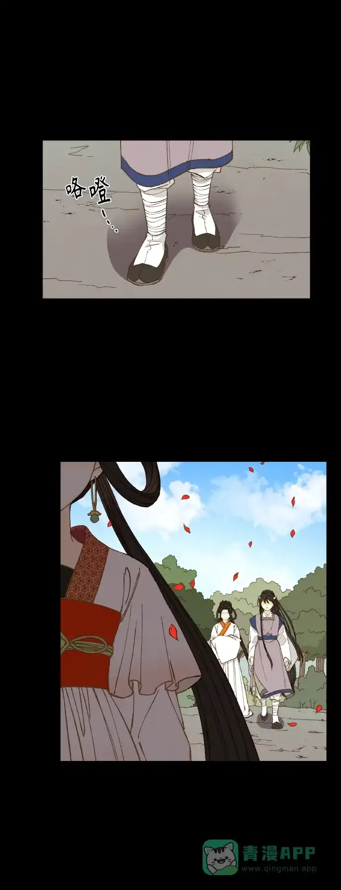 《成龙补习班》第134话 第41页