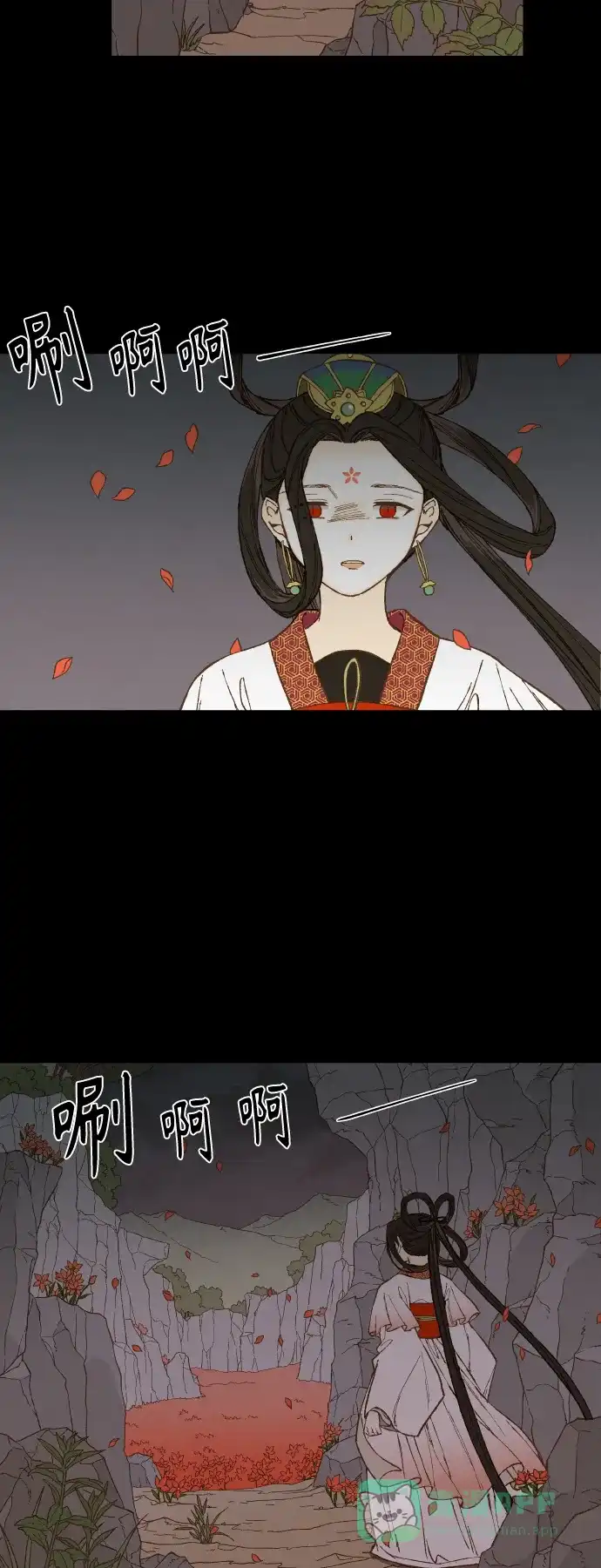 《成龙补习班》第134话 第23页