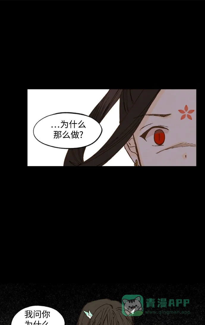 《成龙补习班》第134话 第13页