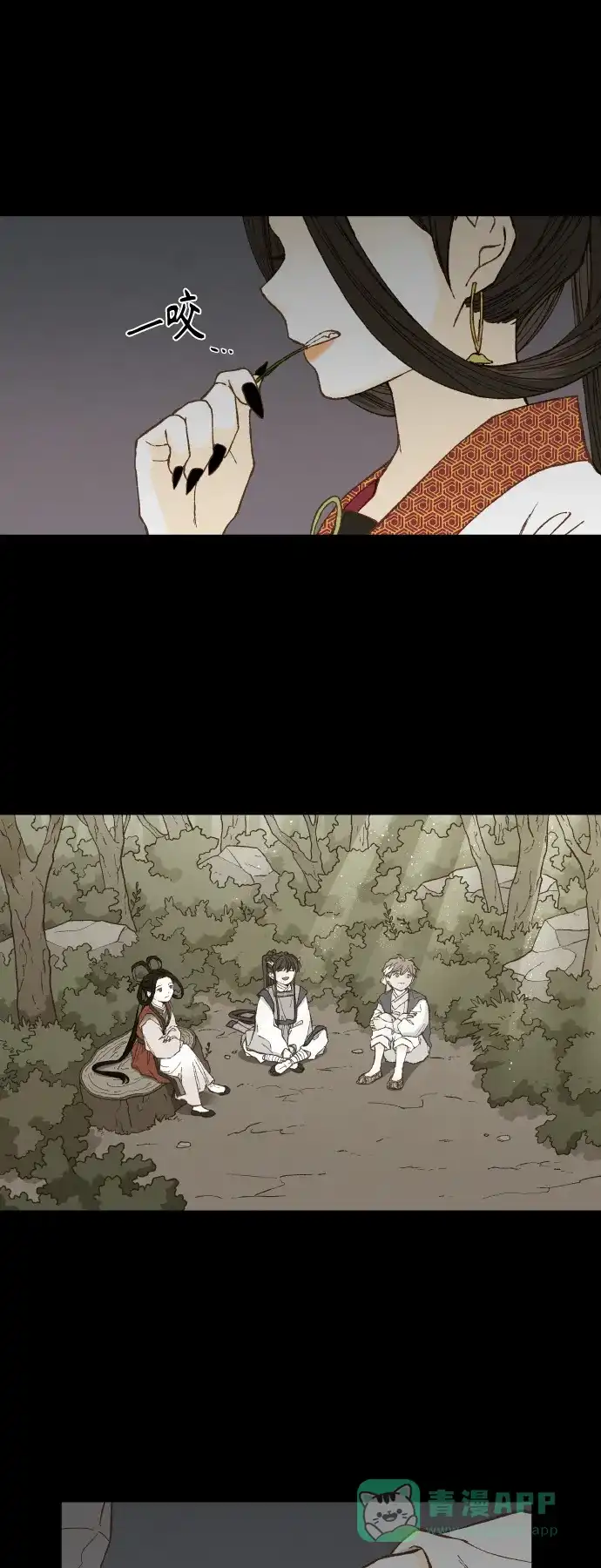 《成龙补习班》第134话 第25页