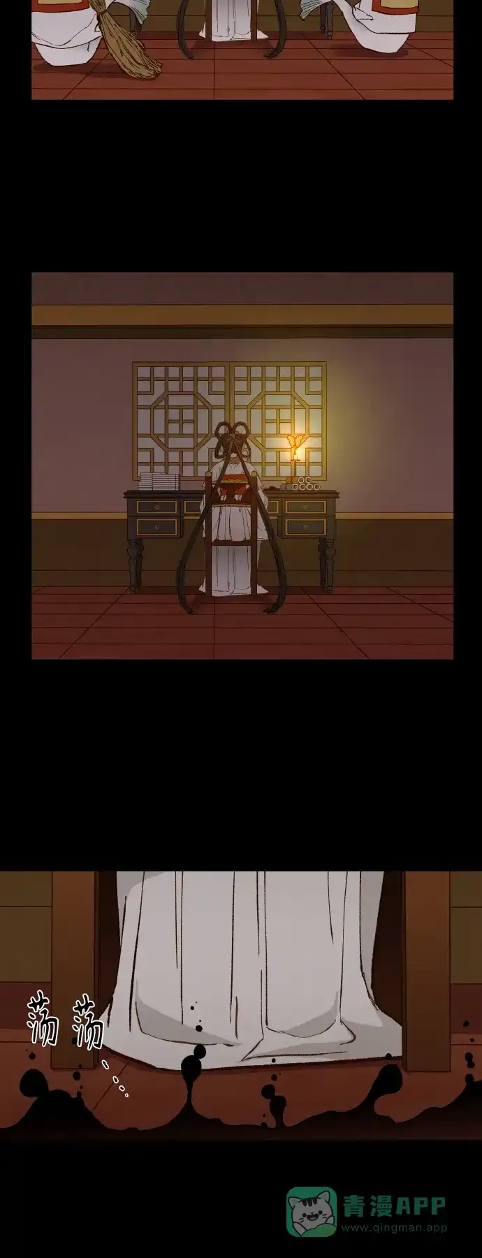 《成龙补习班》第134话 第19页