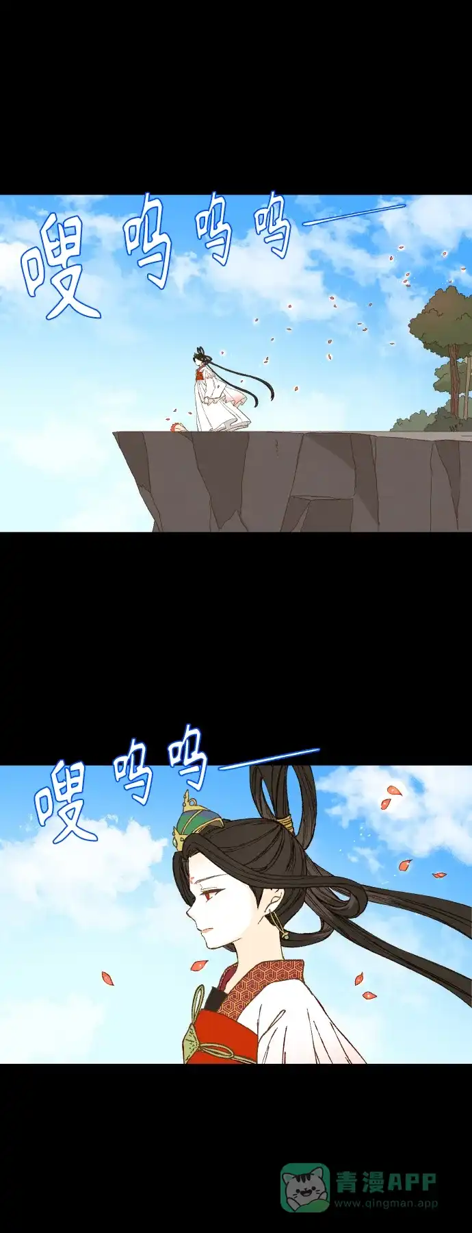《成龙补习班》第134话 第40页
