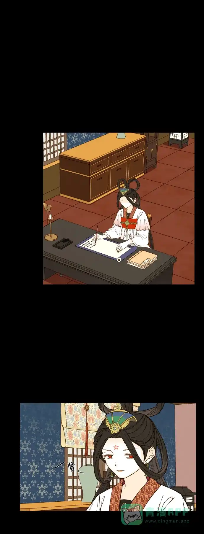 《成龙补习班》第134话 第4页