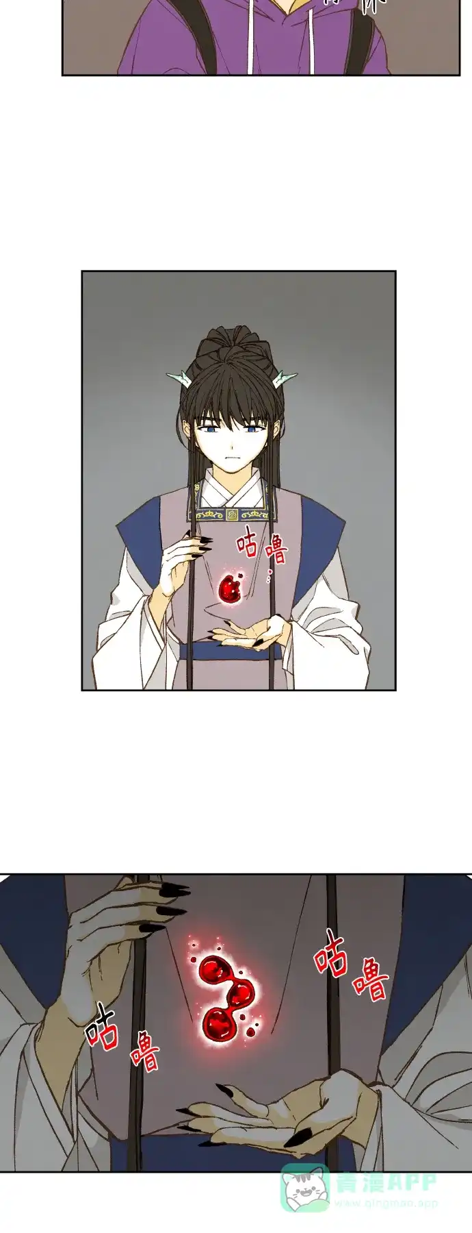 《成龙补习班》第135话 第12页