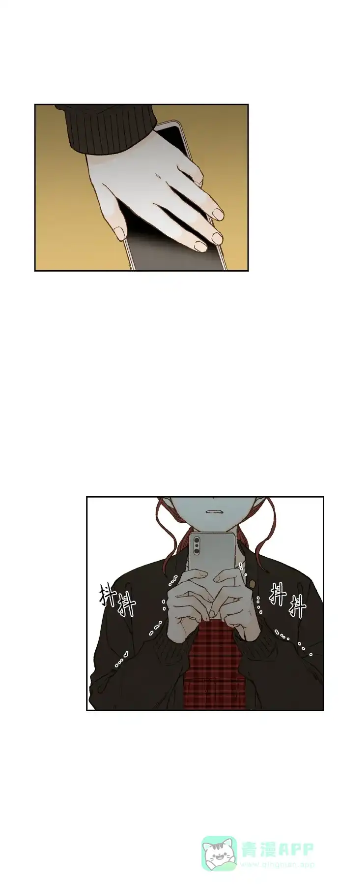 《成龙补习班》第137话 第33页