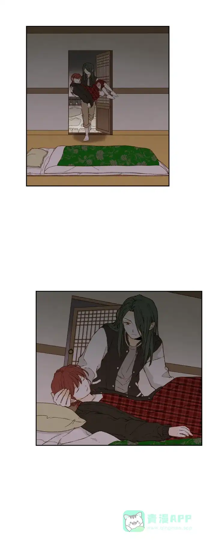 《成龙补习班》第141话 第3页