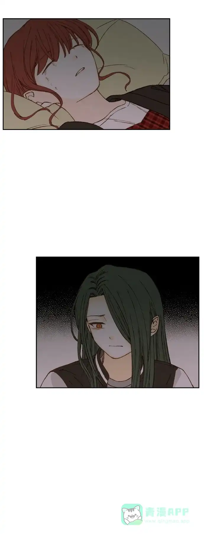《成龙补习班》第141话 第4页
