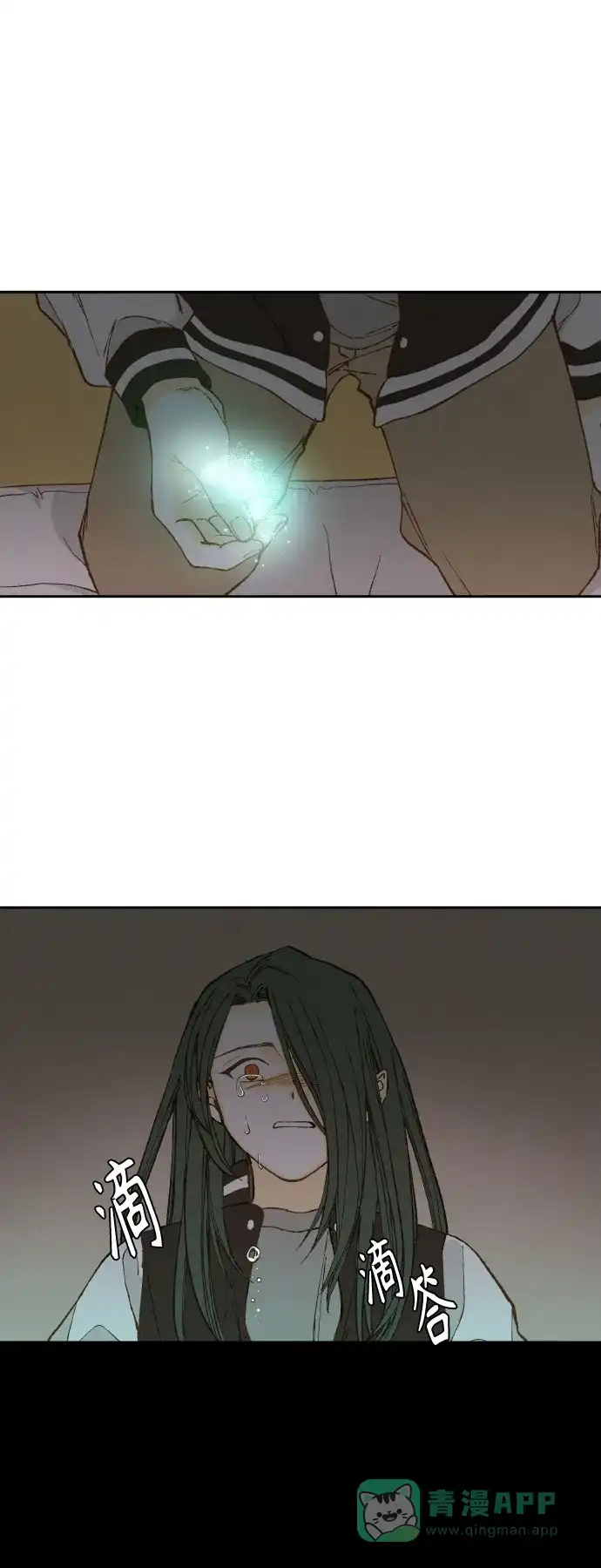 《成龙补习班》第141话 第14页