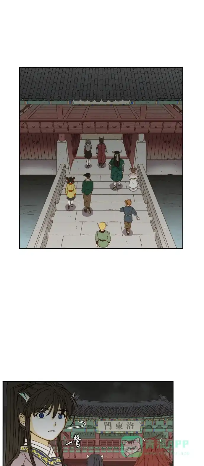 《成龙补习班》第142话 第37页