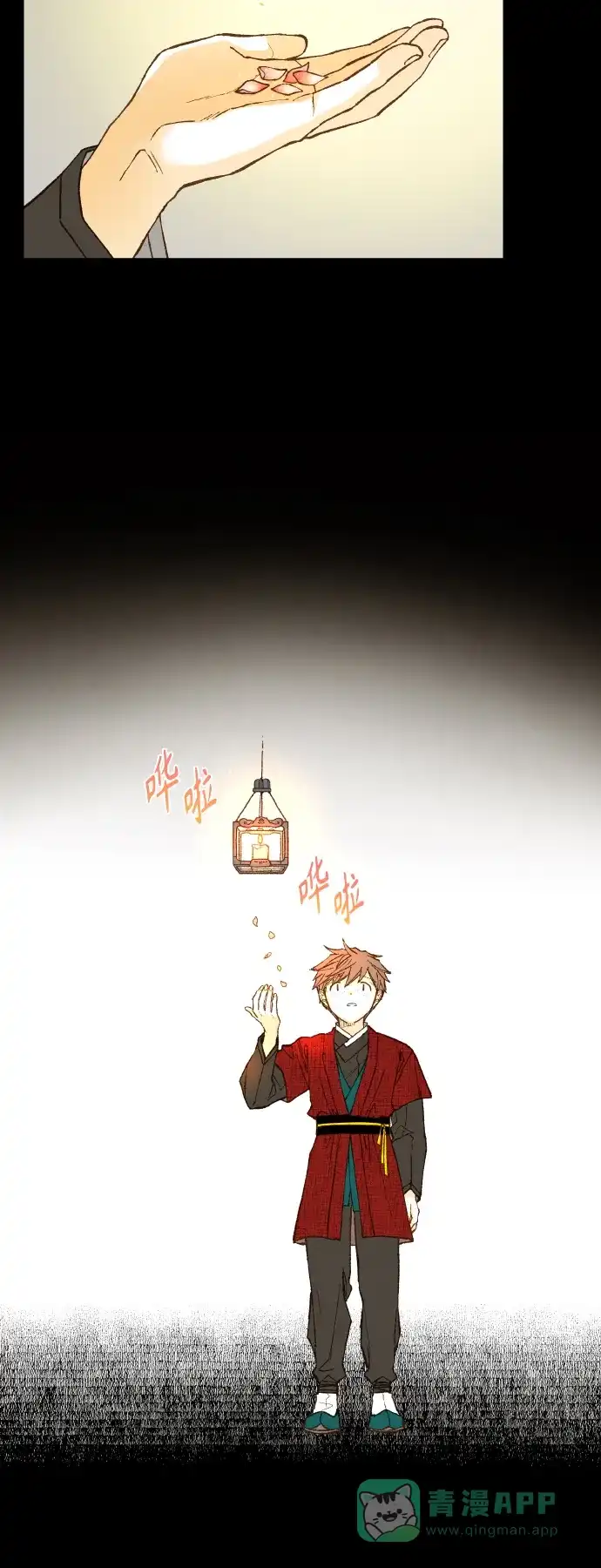 《成龙补习班》第142话 第3页