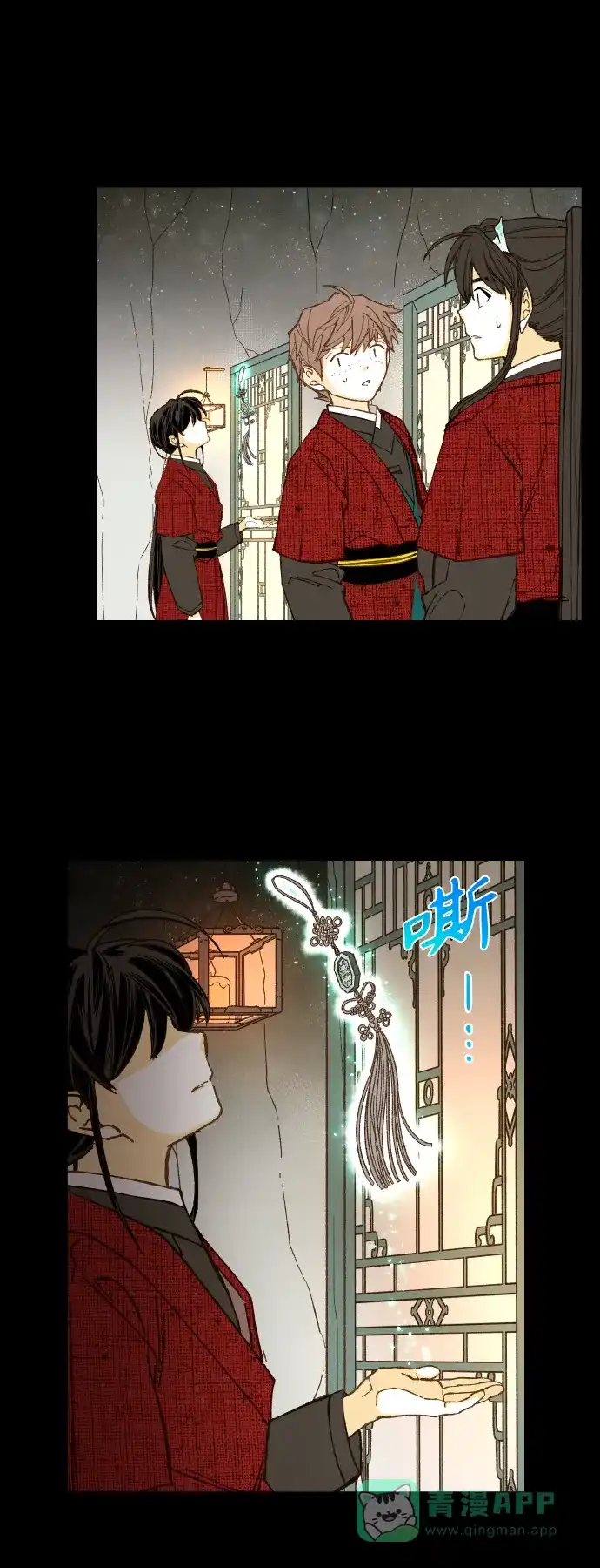 《成龙补习班》第142话 第4页