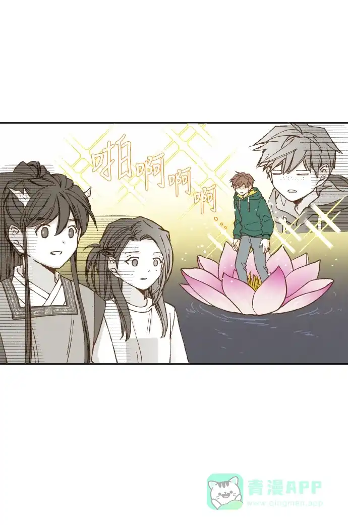 《成龙补习班》第28话 第35页