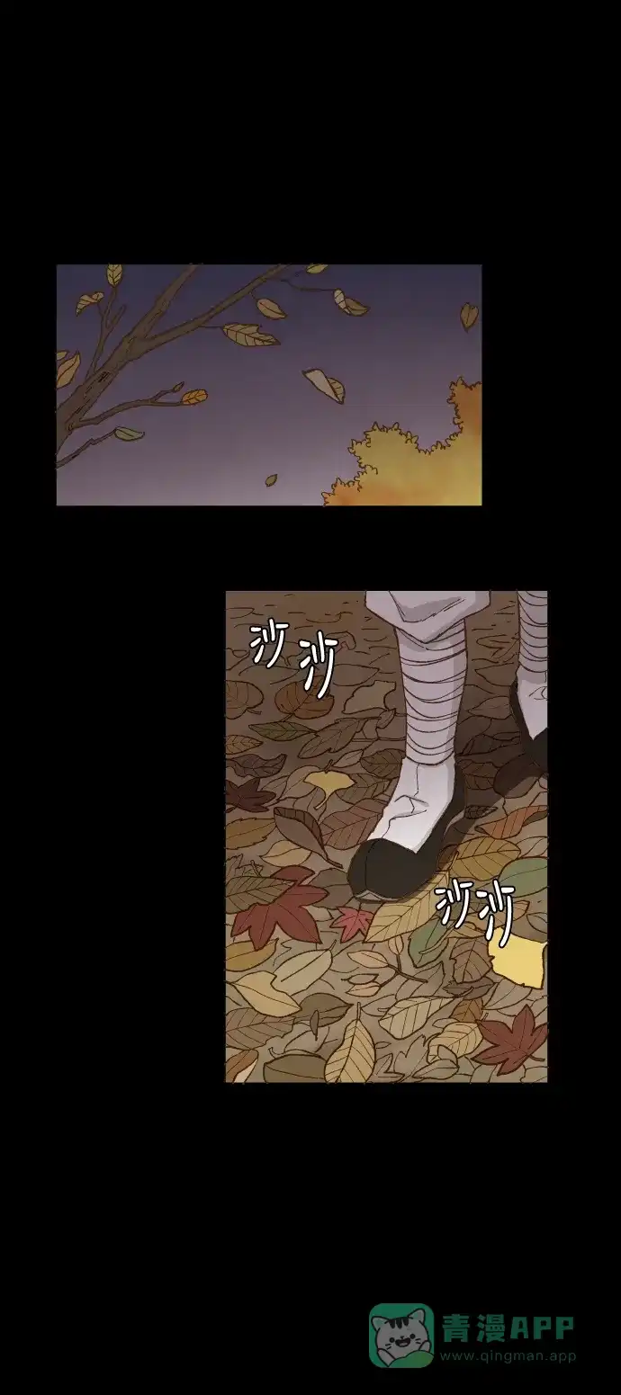 《成龙补习班》第31话 第20页