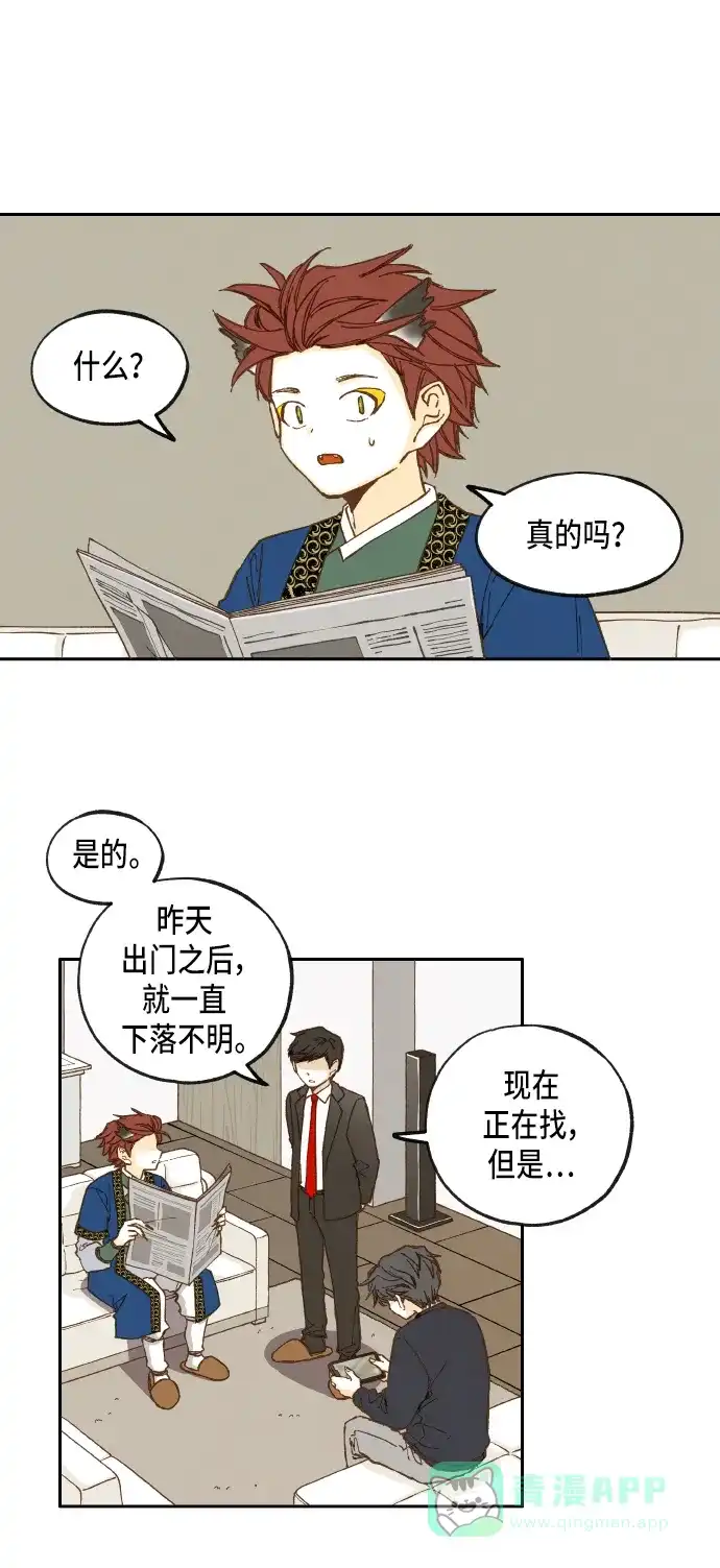 《成龙补习班》第33话 第1页