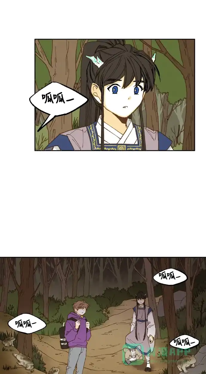 《成龙补习班》第34话 第4页