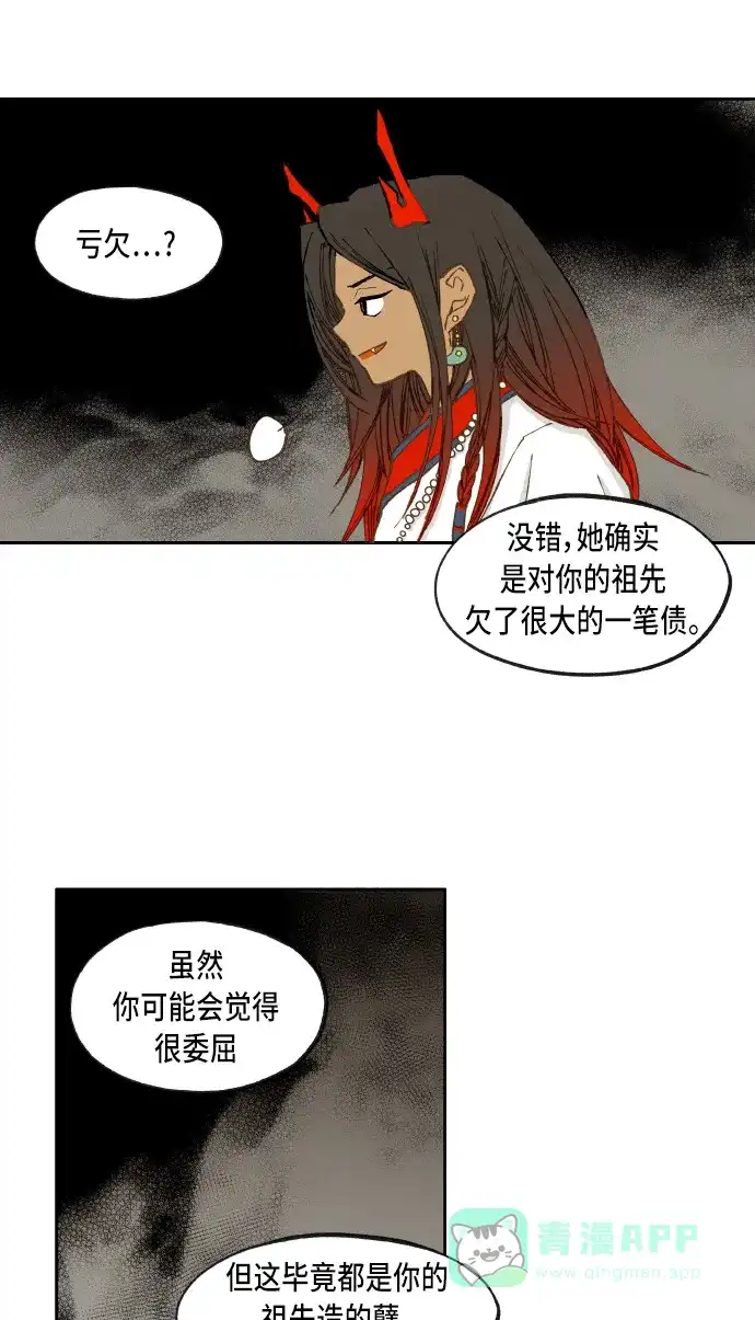 《成龙补习班》第36话 第6页