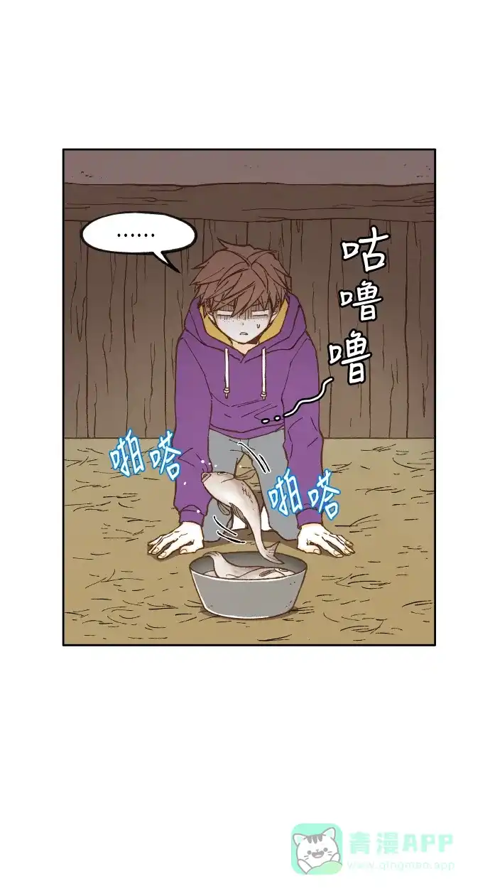 《成龙补习班》第36话 第25页
