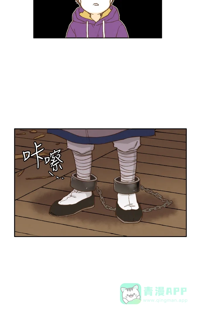 《成龙补习班》第36话 第39页