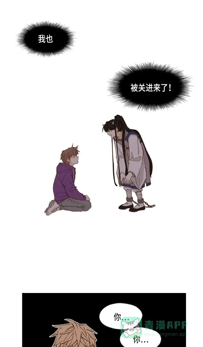 《成龙补习班》第37话 第1页
