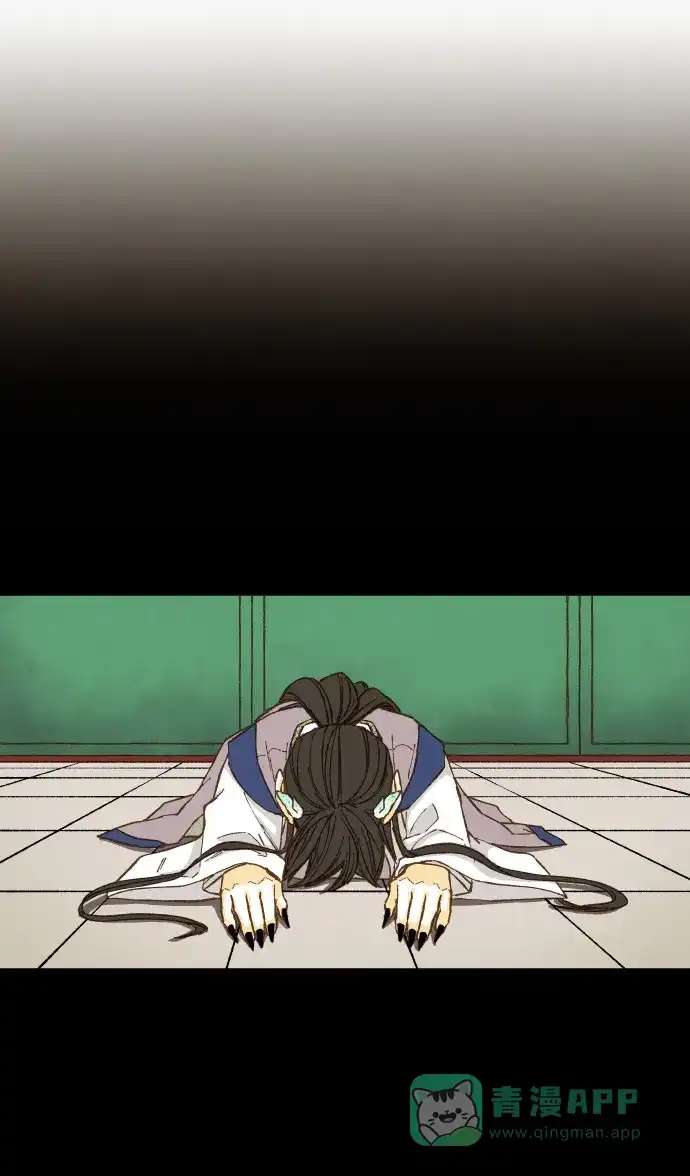 《成龙补习班》第37话 第3页