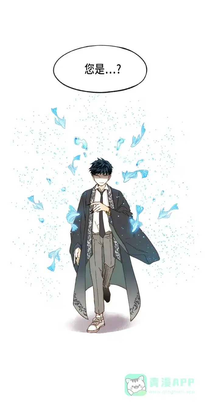 《成龙补习班》第38话 第11页
