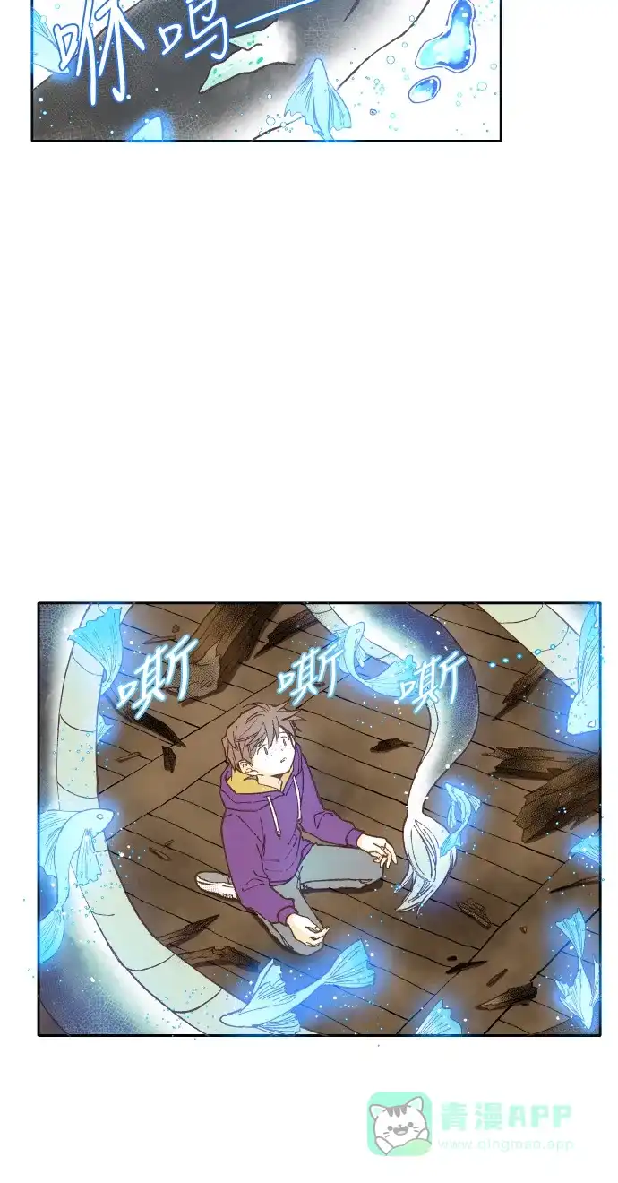 《成龙补习班》第38话 第7页