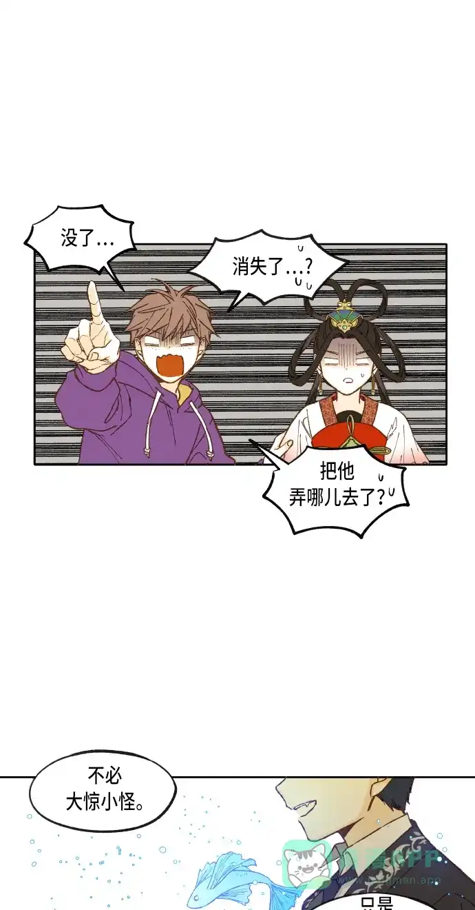 《成龙补习班》第38话 第9页