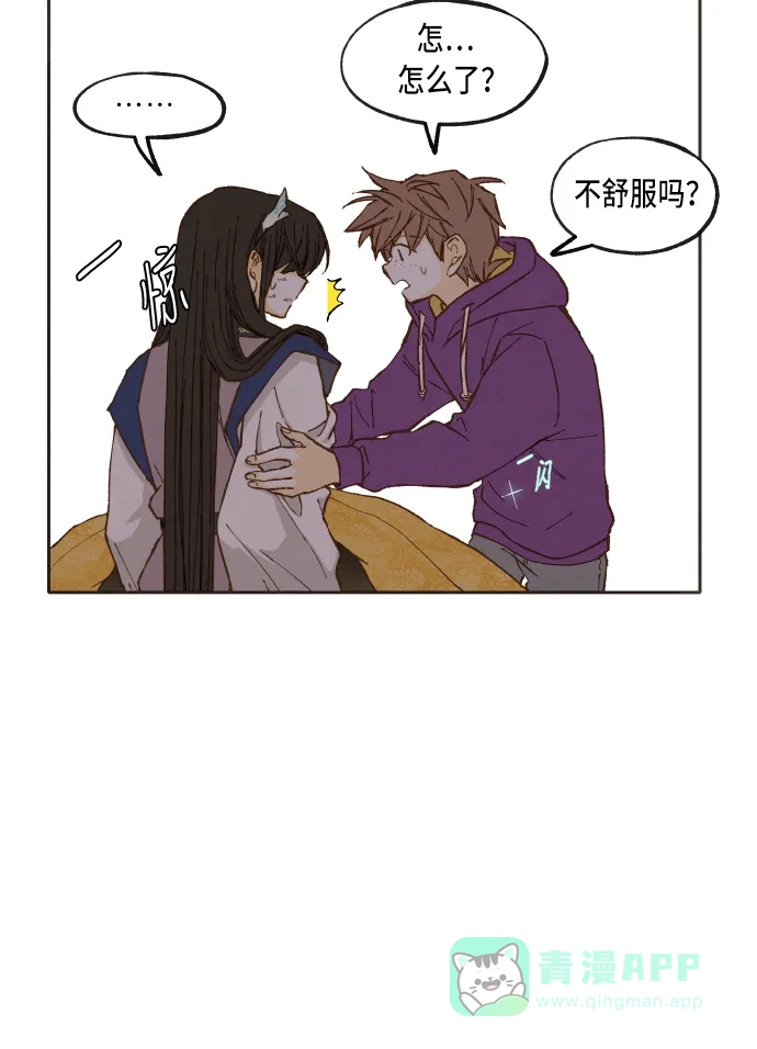 《成龙补习班》第39话 第30页