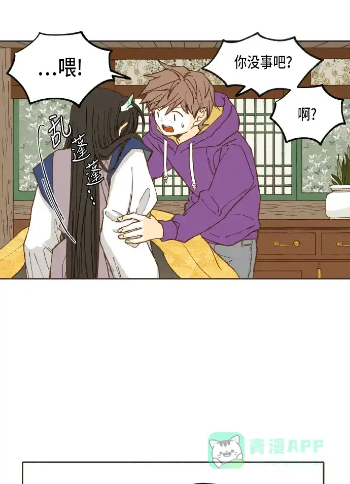 《成龙补习班》第39话 第29页
