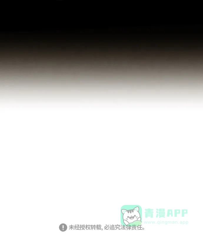 《成龙补习班》第39话 第48页