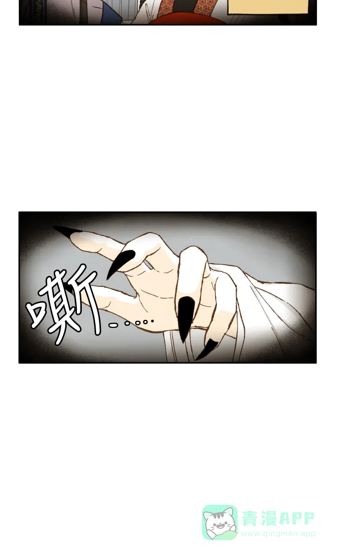 《成龙补习班》第4话 第15页
