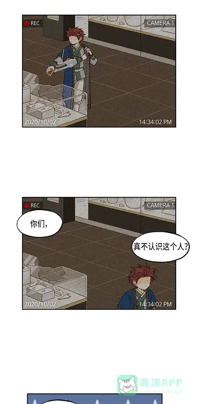 《成龙补习班》第43话 第17页
