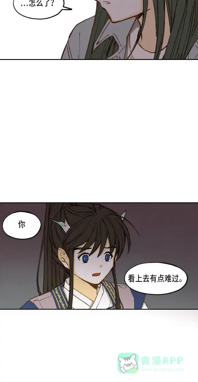 《成龙补习班》第44话 第35页