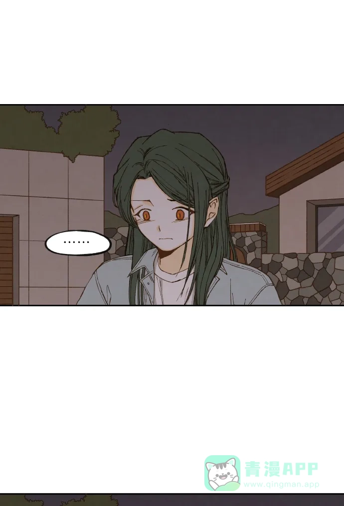 《成龙补习班》第44话 第36页