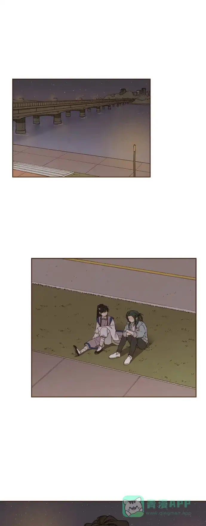 《成龙补习班》第45话 第1页
