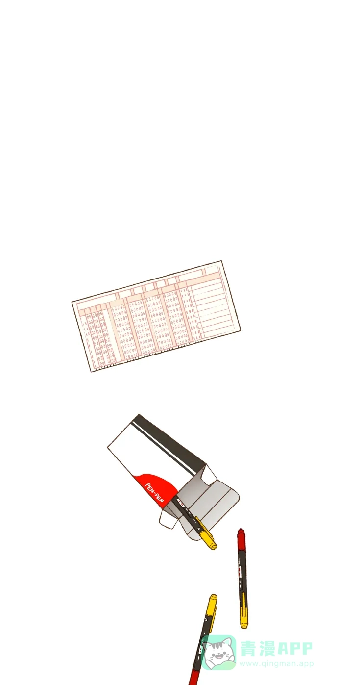 《成龙补习班》第46话 第7页