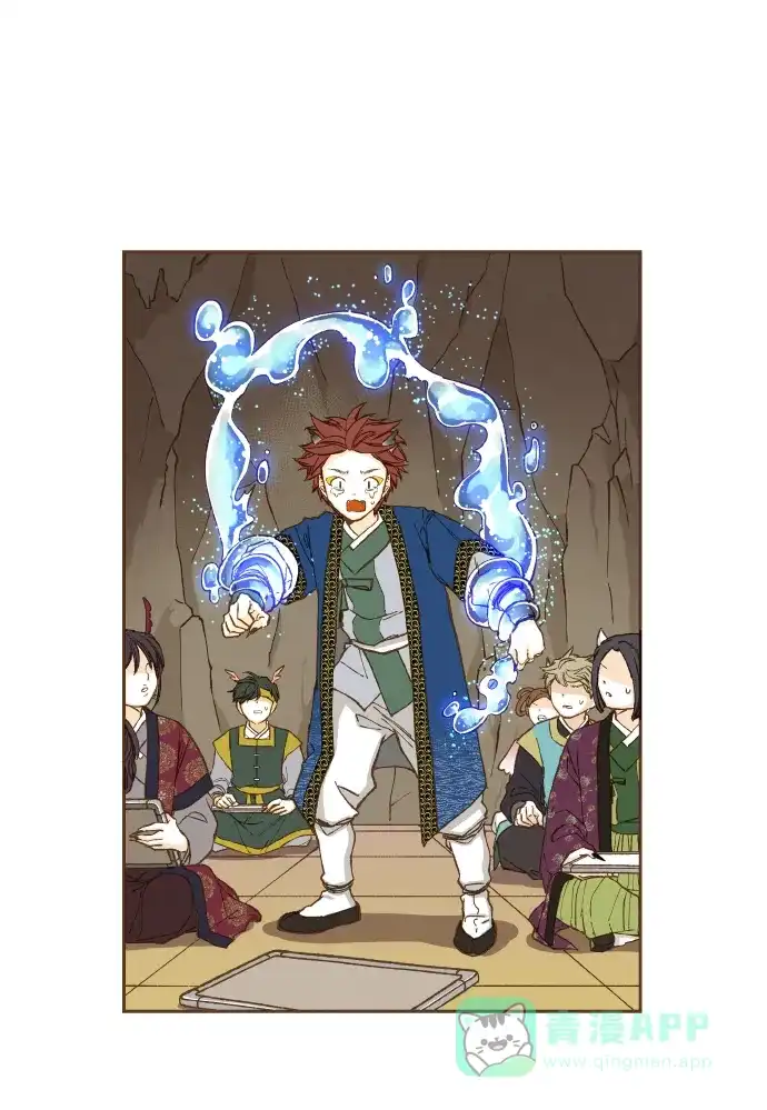 《成龙补习班》第47话 第44页