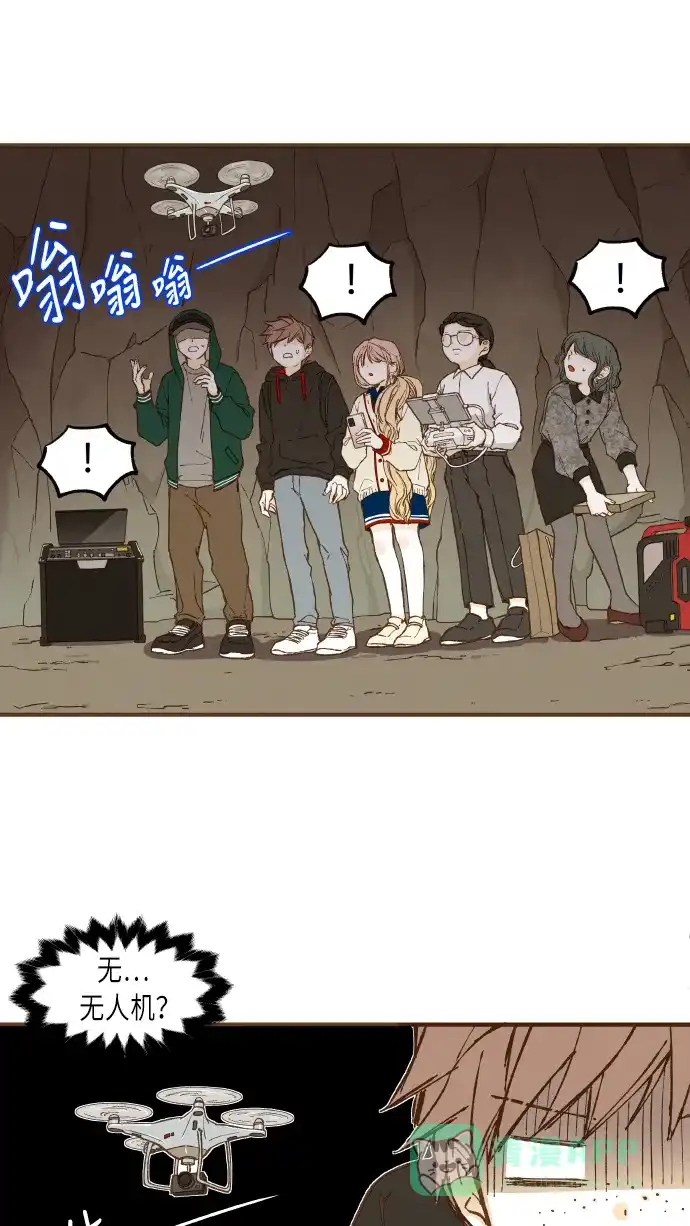 《成龙补习班》第47话 第22页