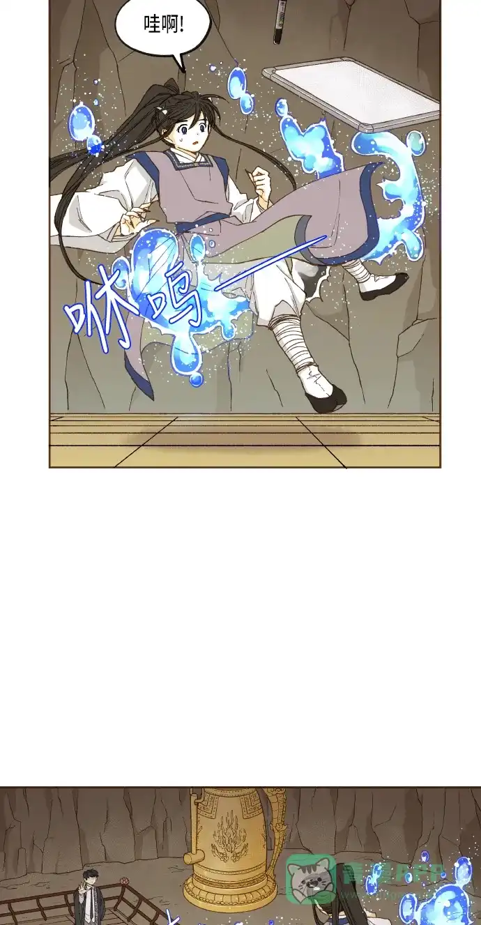 《成龙补习班》第48话 第34页