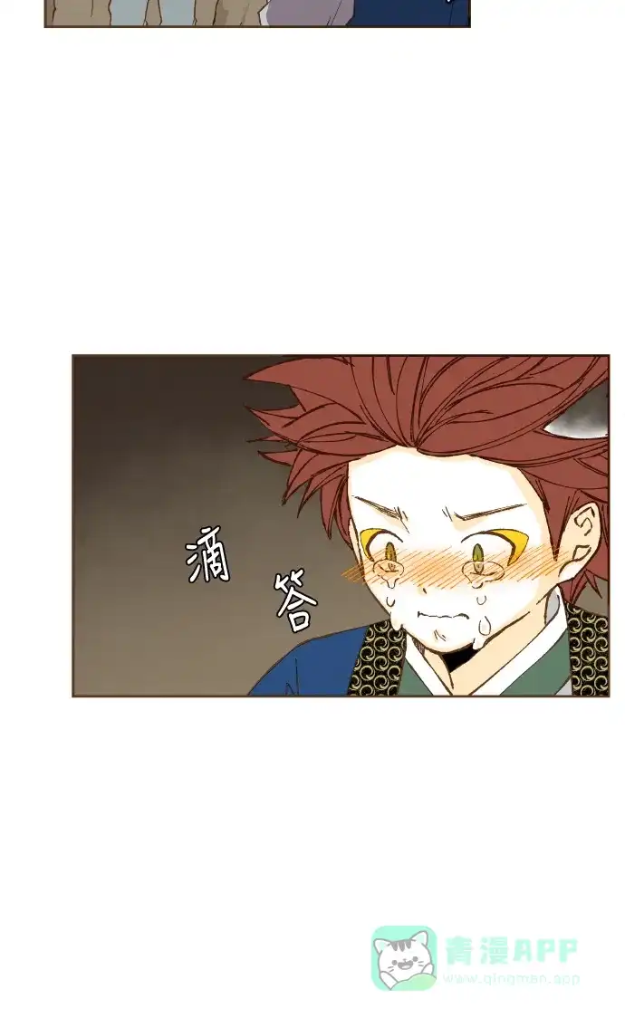 《成龙补习班》第48话 第15页
