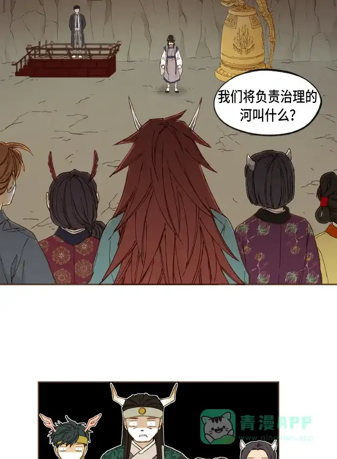 《成龙补习班》第49话 第38页