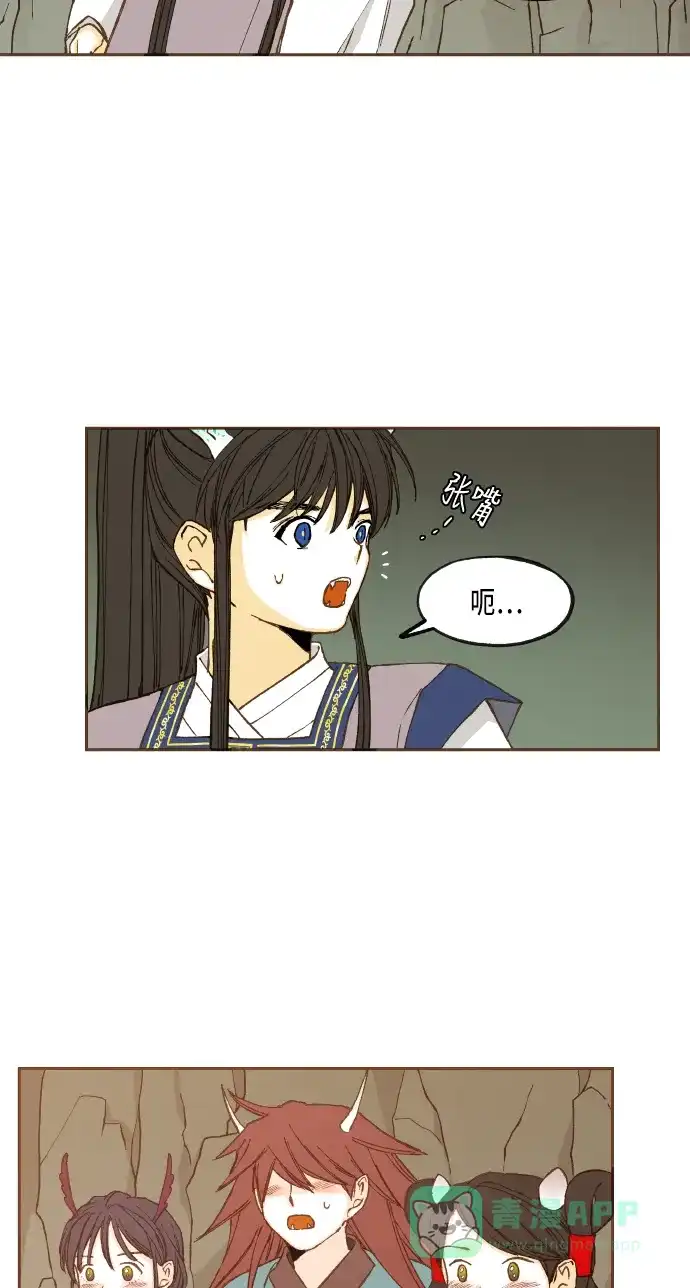 《成龙补习班》第49话 第34页