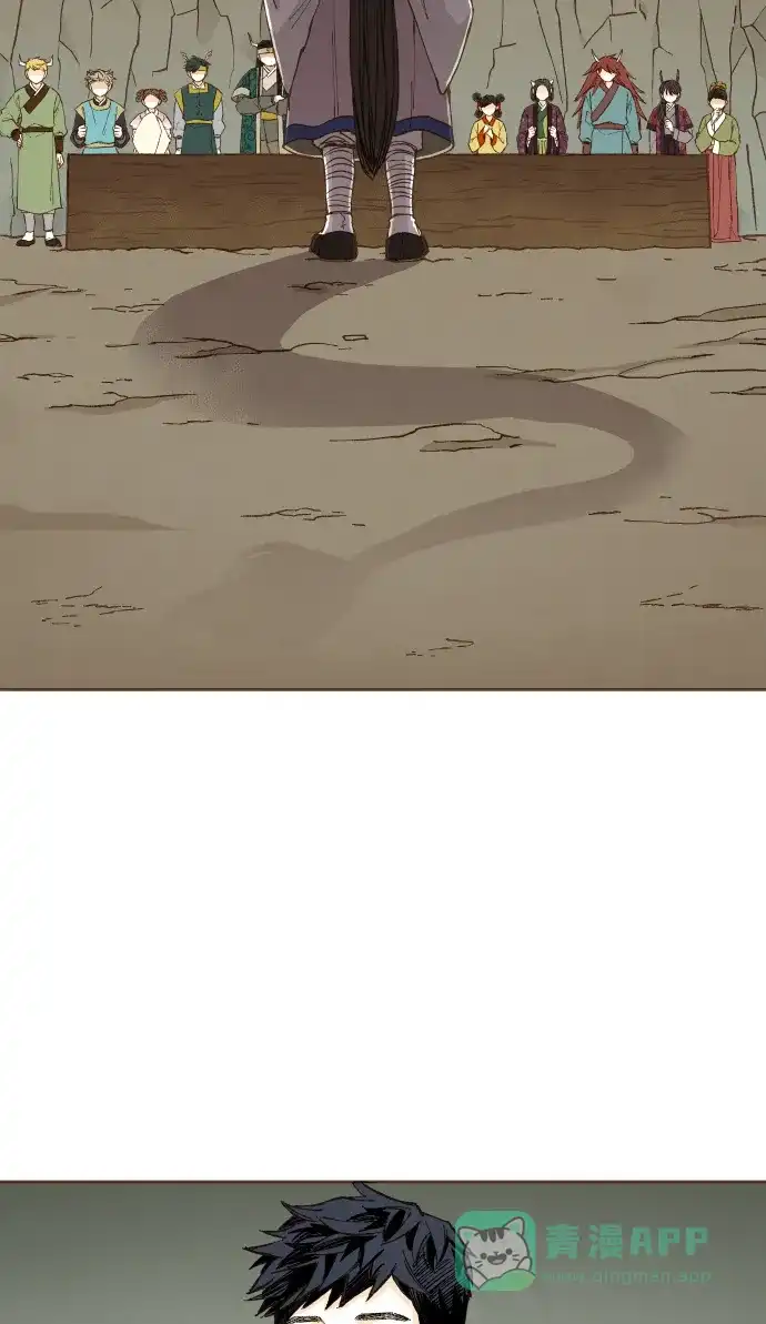 《成龙补习班》第49话 第14页