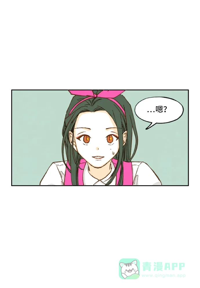 《成龙补习班》第5话 第49页
