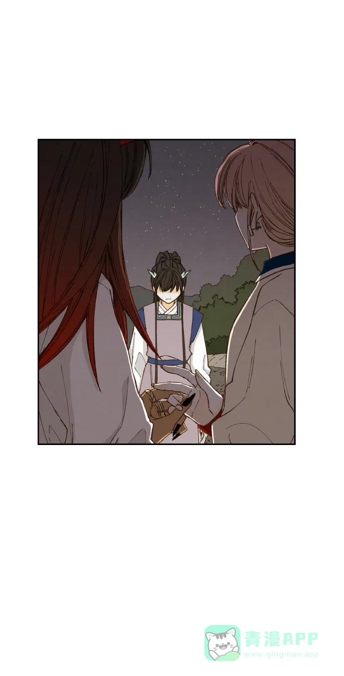 《成龙补习班》第50话 第30页