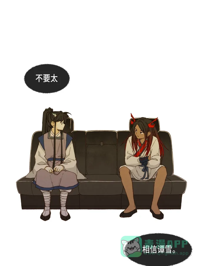 《成龙补习班》第51话 第1页
