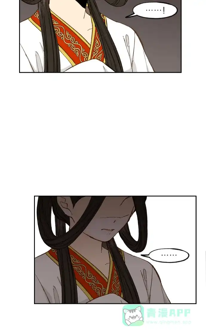《成龙补习班》第53话 第22页