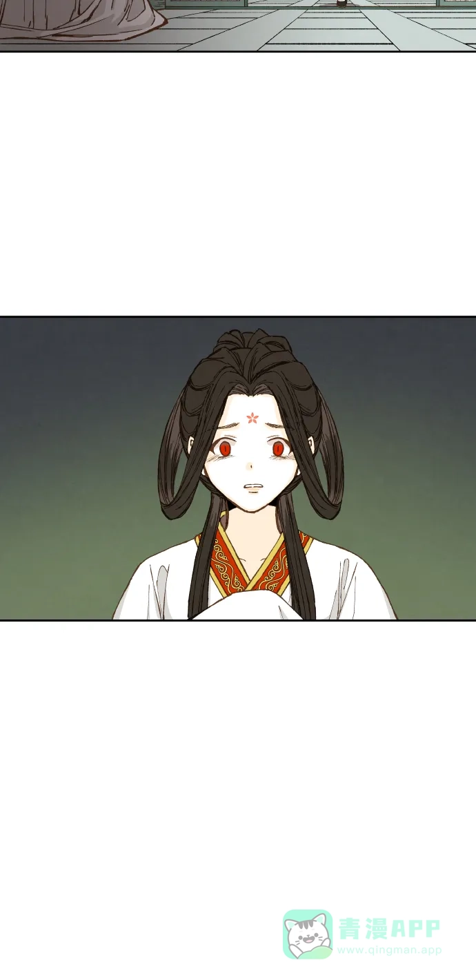 《成龙补习班》第53话 第27页